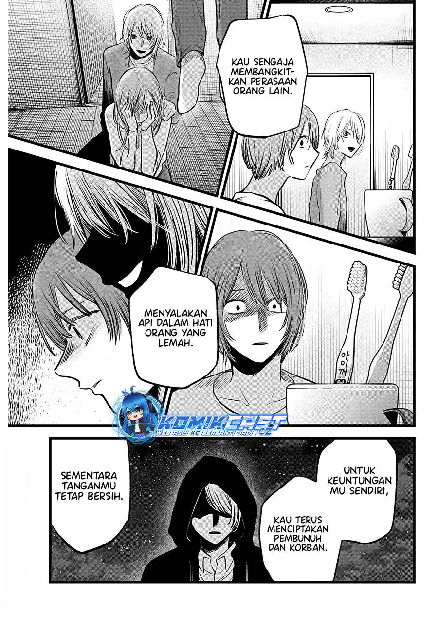 Chapter 160 - halaman 11