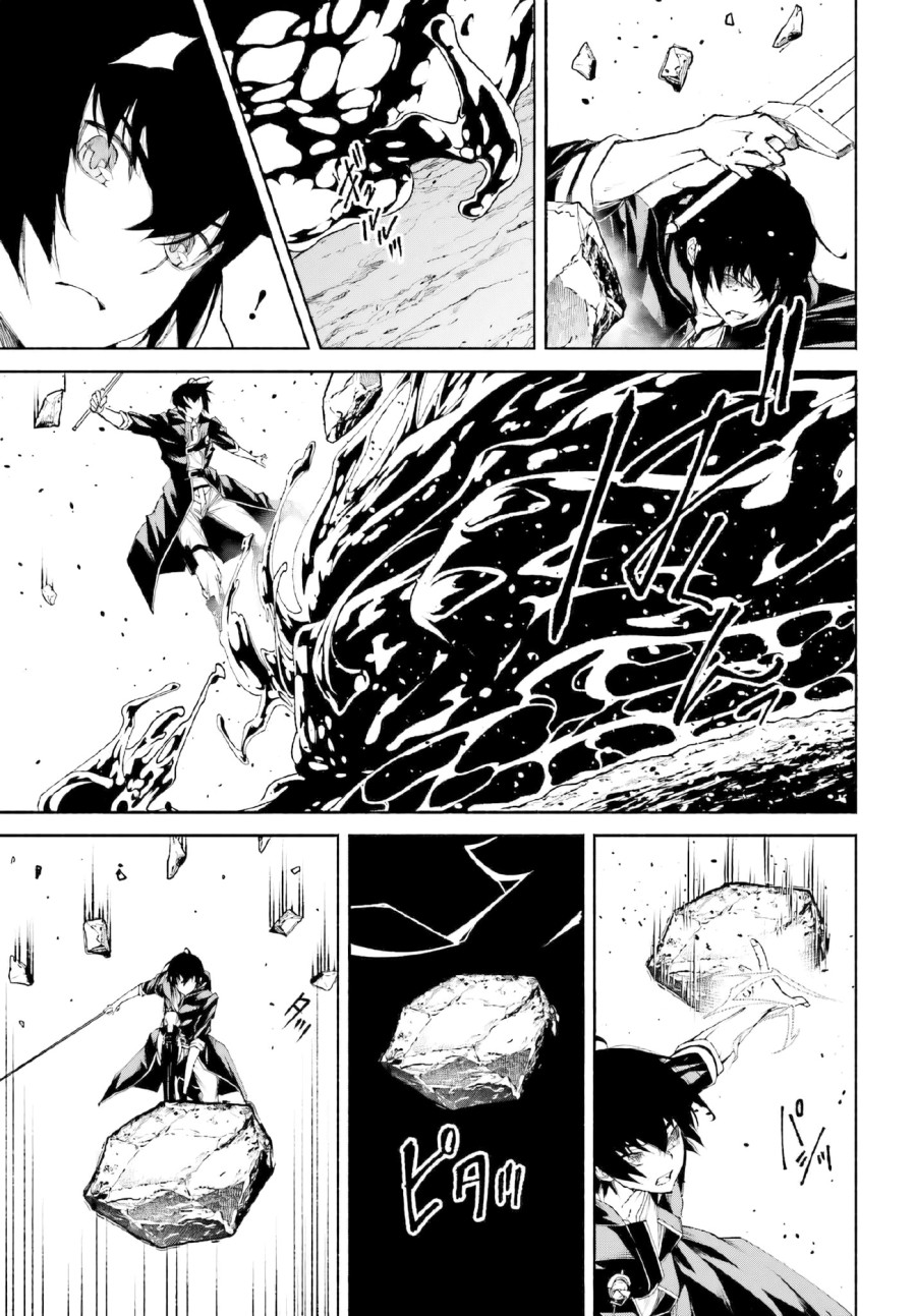 Chapter 20 - halaman 11