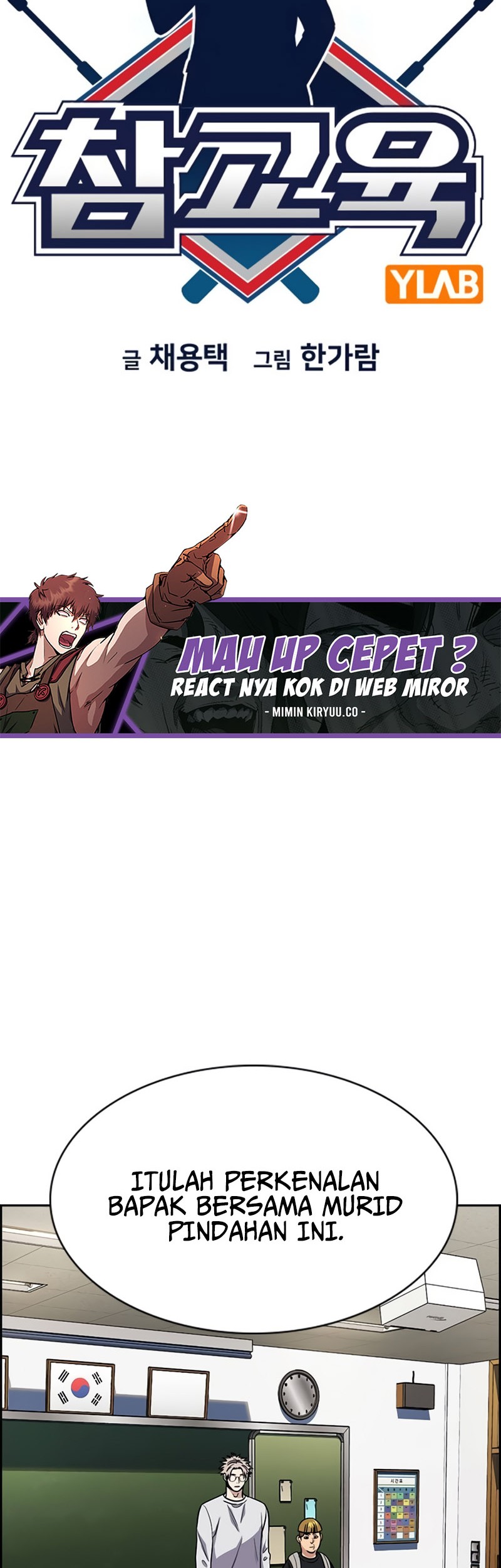 Chapter 161 - halaman 10