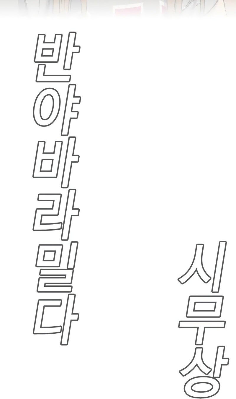 Chapter 155 - halaman 10