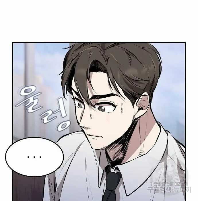 Chapter 2 - halaman 10