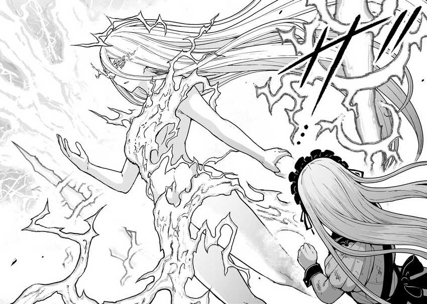 Chapter 55 - halaman 11
