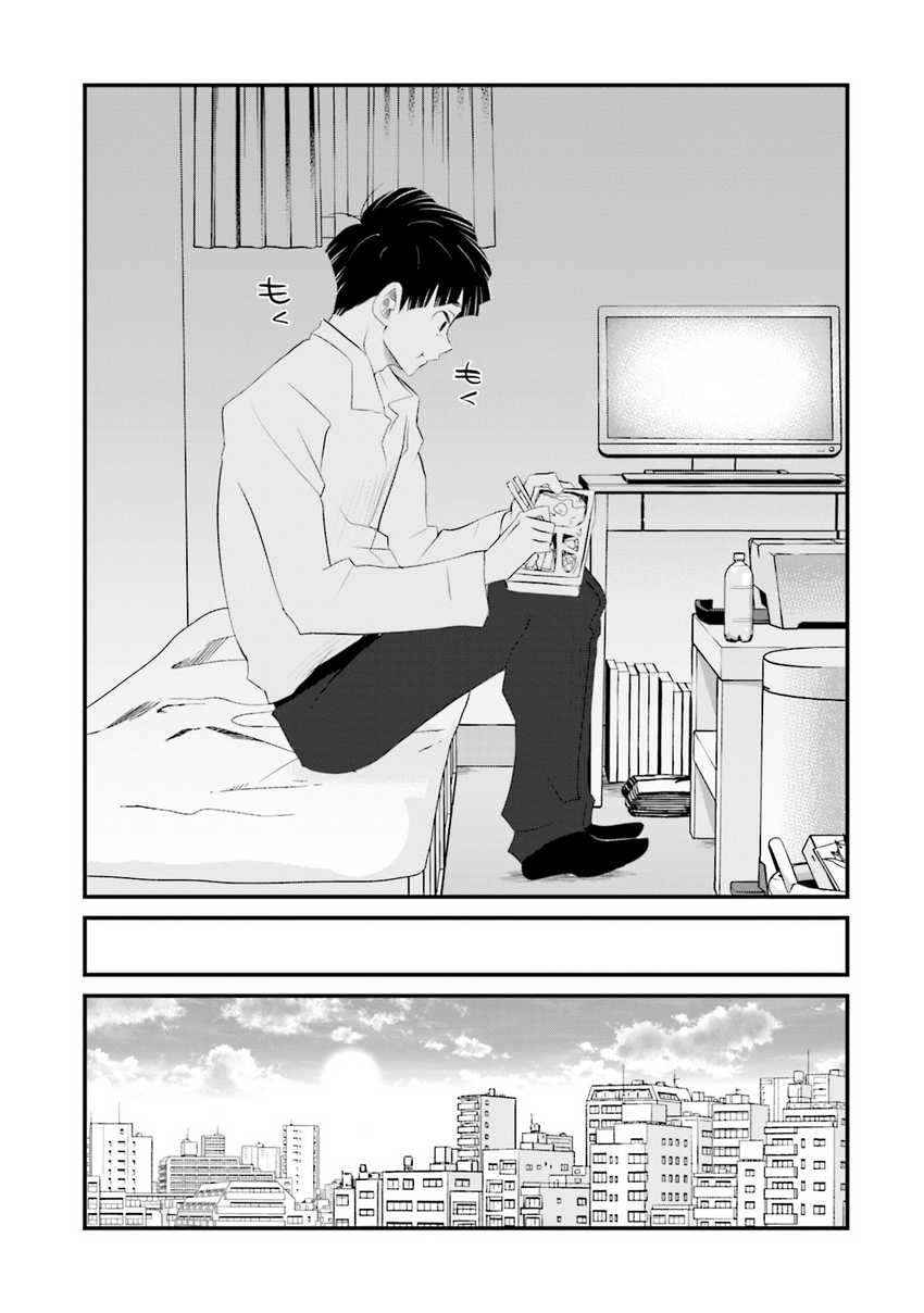Chapter 1 - halaman 11