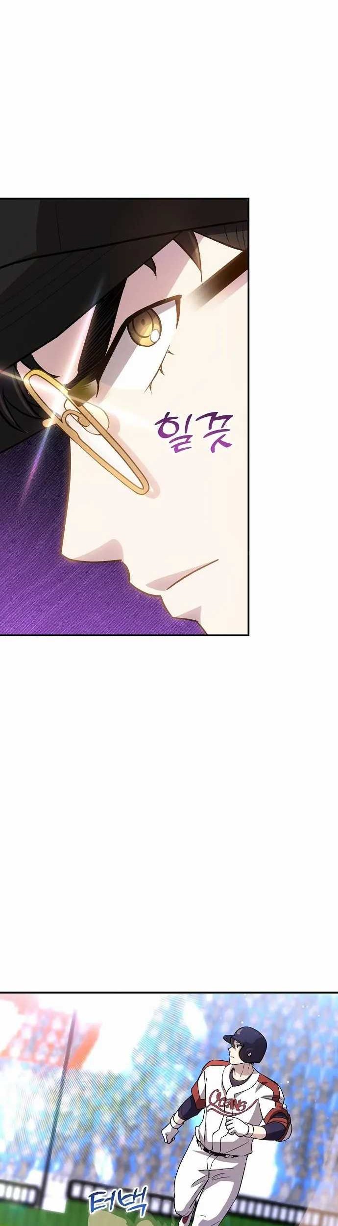 Chapter 46 - halaman 10