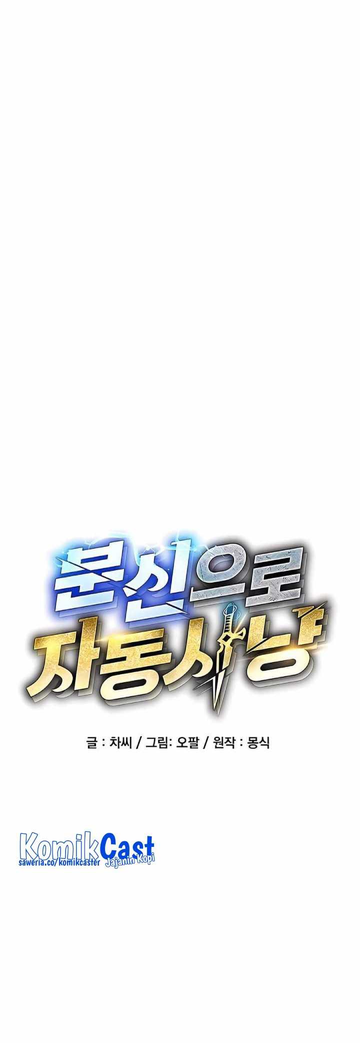 Chapter 109 - halaman 11