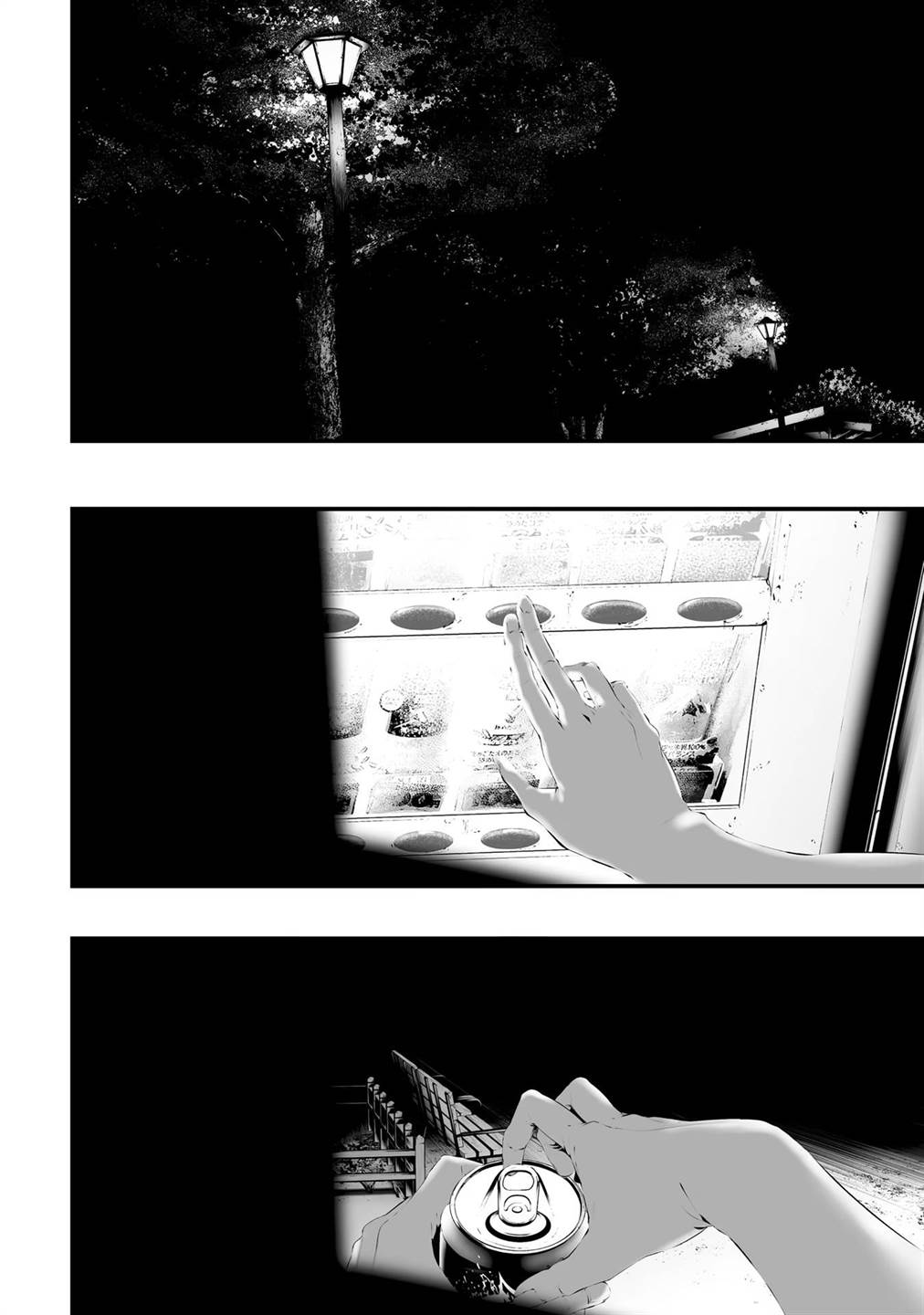 Chapter 32 - halaman 11