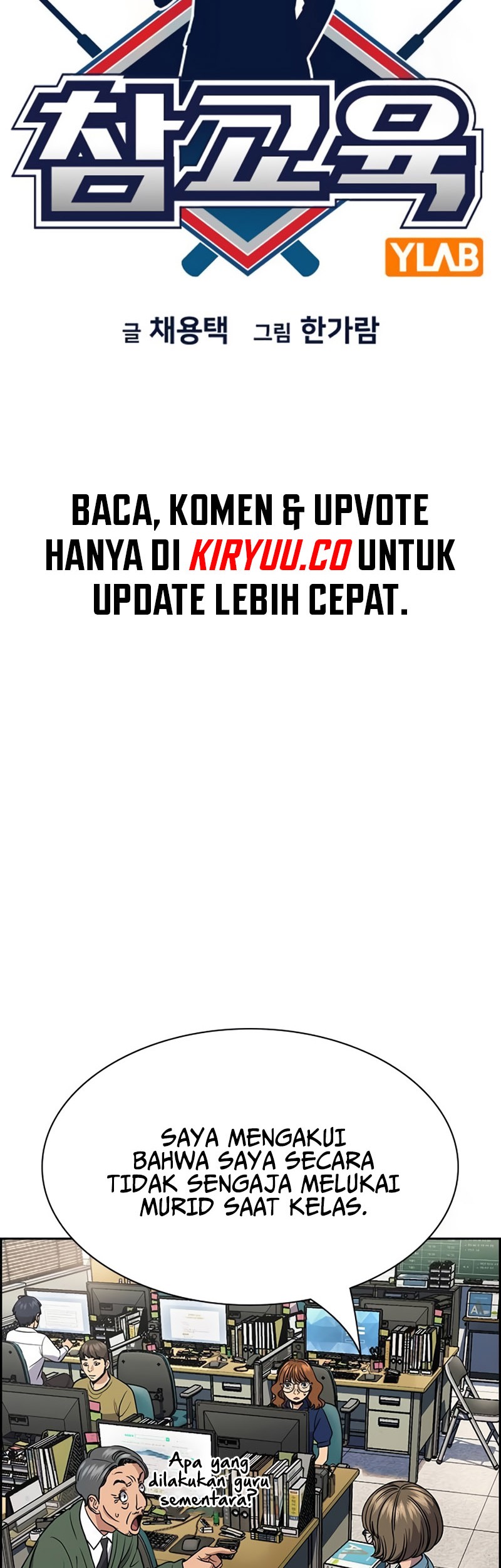 Chapter 167 - halaman 10