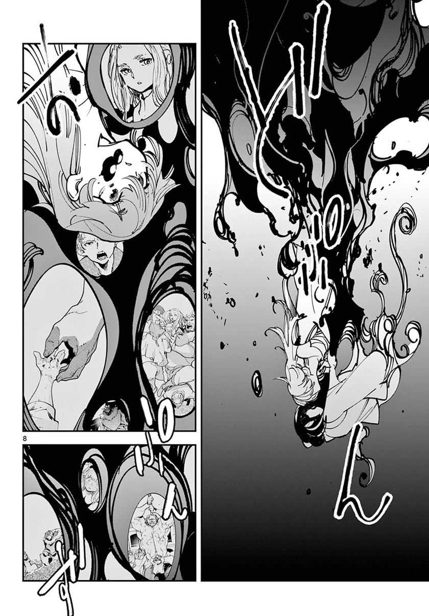 Chapter 48 - halaman 10