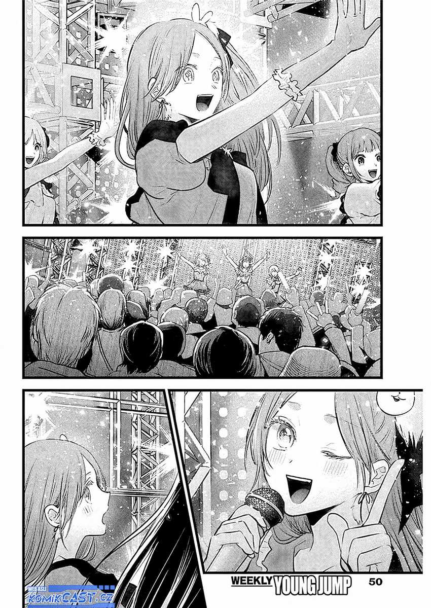 Chapter 163 - halaman 10