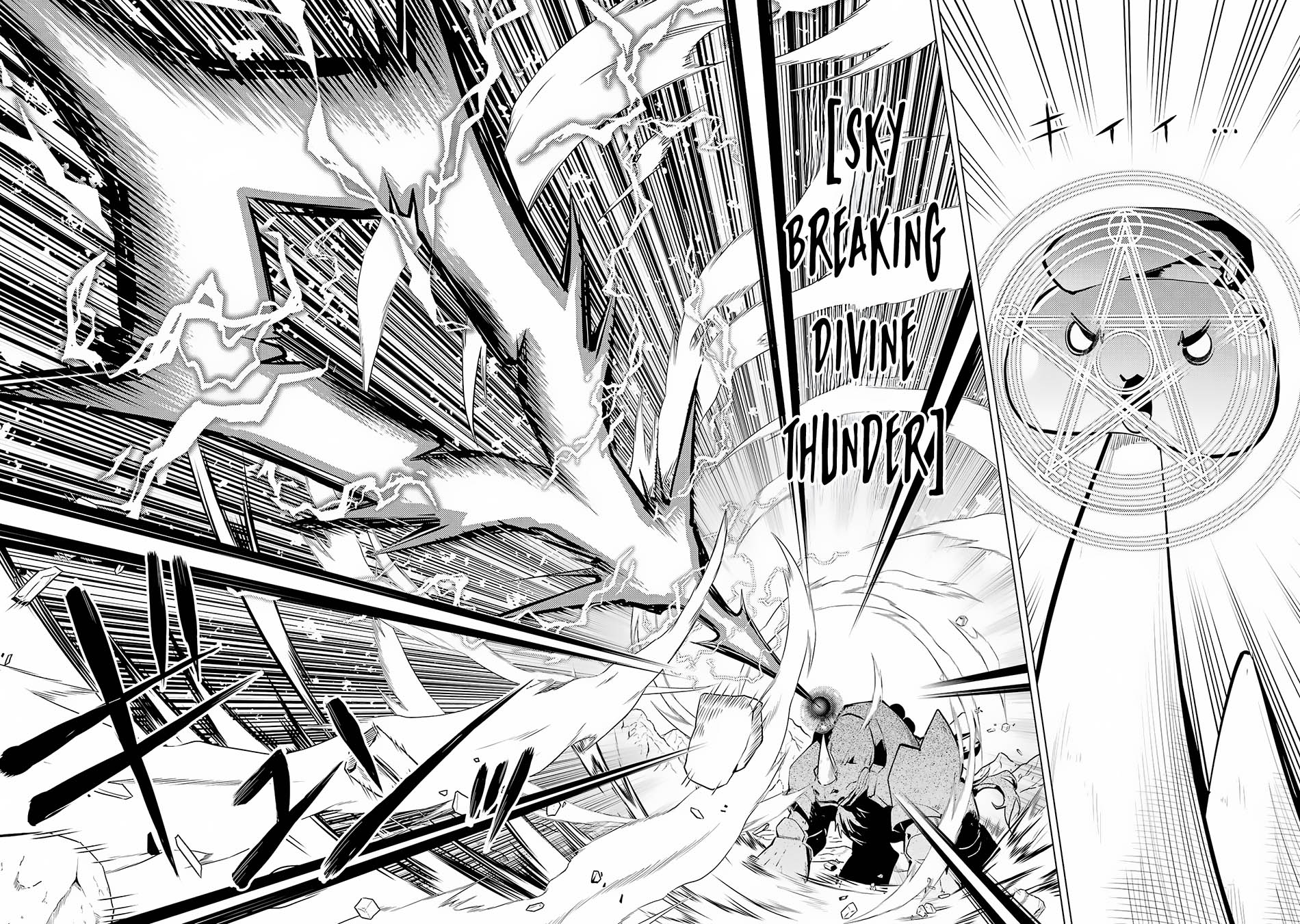 Chapter 67.1 - halaman 11