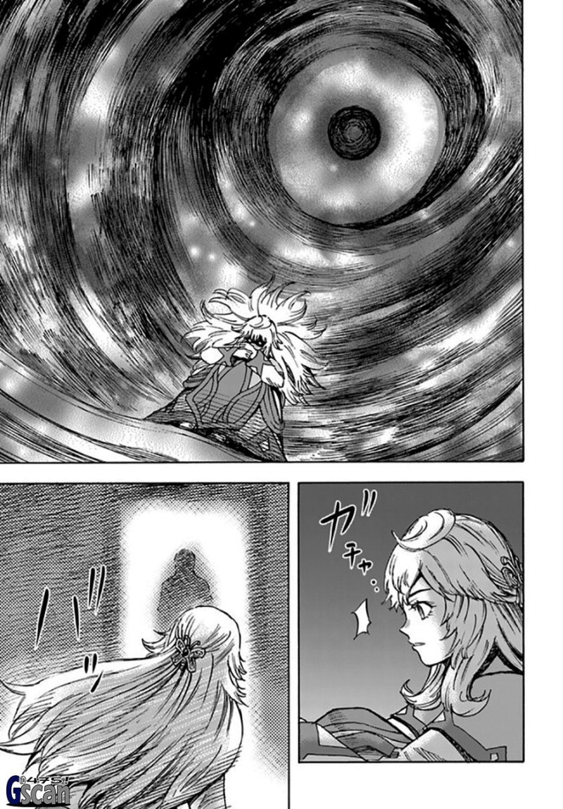 Chapter 38.1 - halaman 10