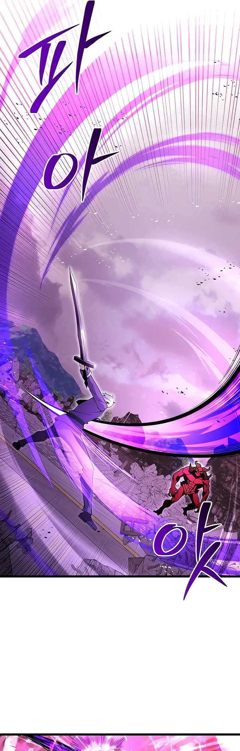 Chapter 84 - halaman 11