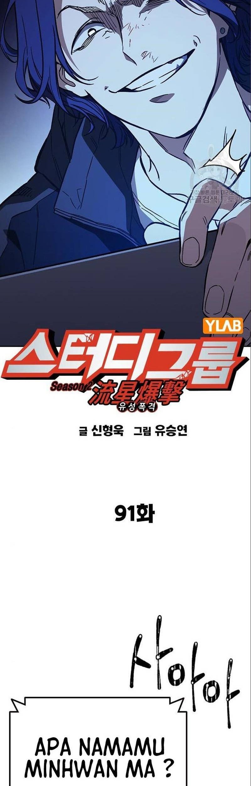 Chapter 209 - halaman 11