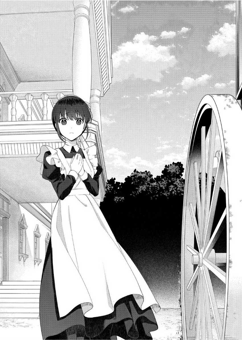 Chapter 35 - halaman 10