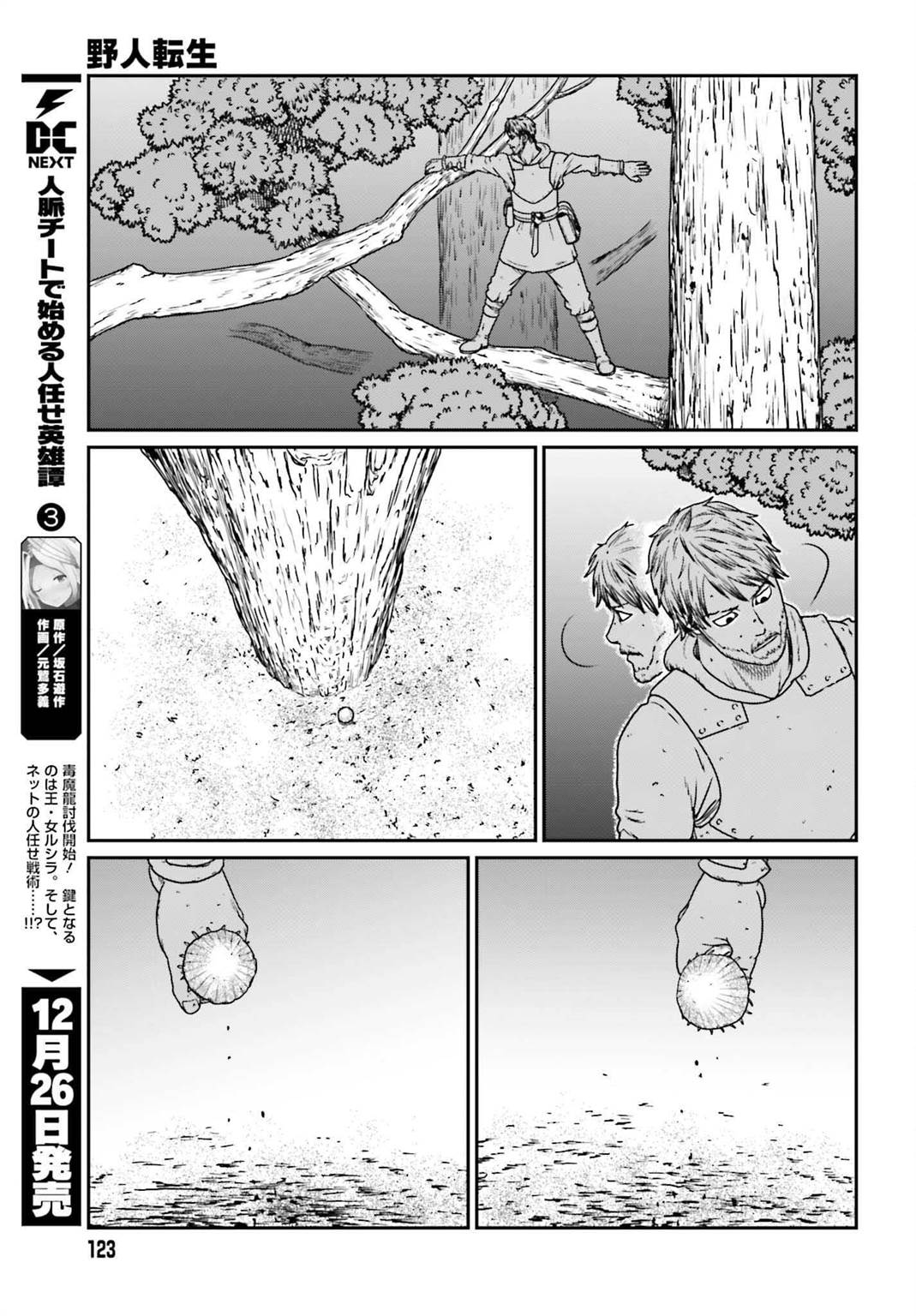 Chapter 56 - halaman 10