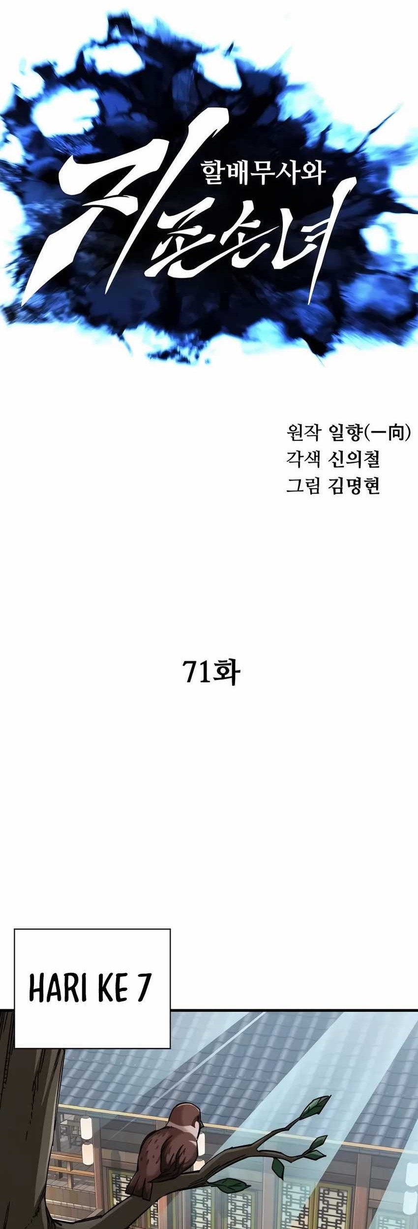 Chapter 71 - halaman 10