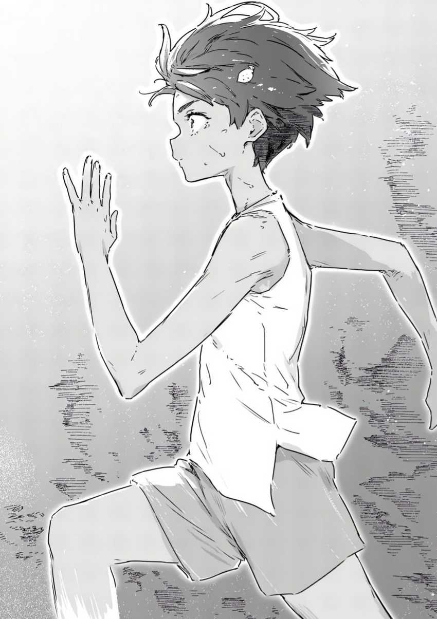 Chapter 19.4 - halaman 10