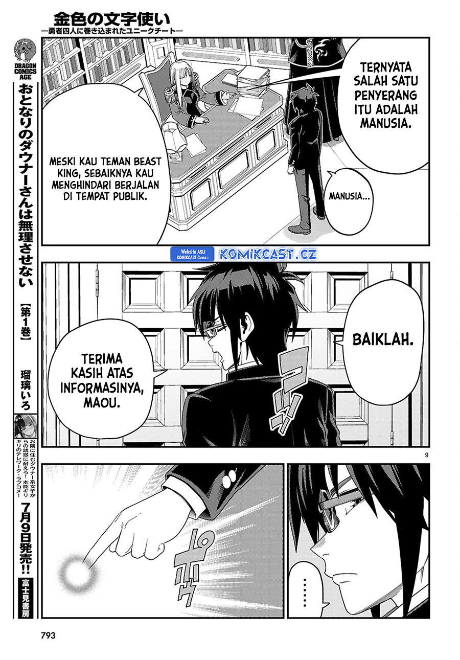 Chapter 109 - halaman 11