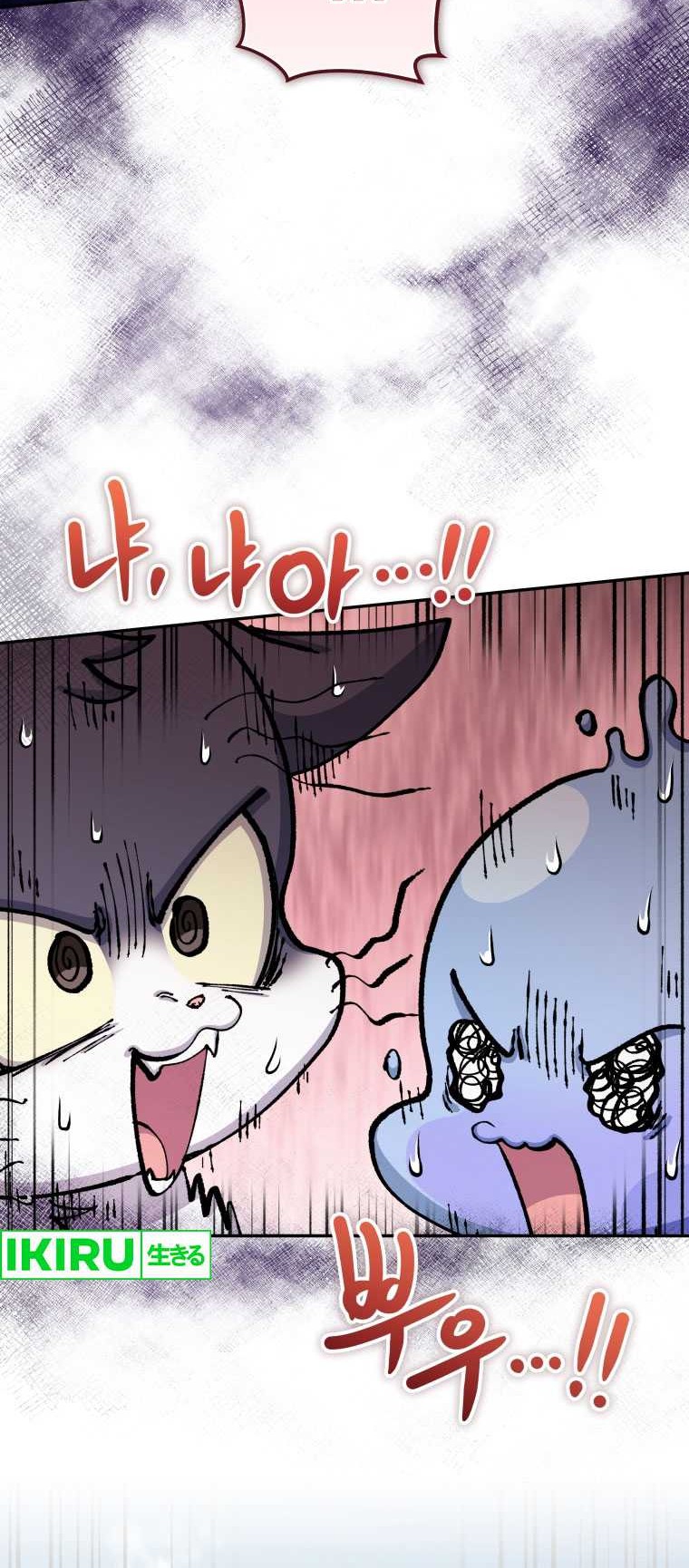 Chapter 66 - halaman 10