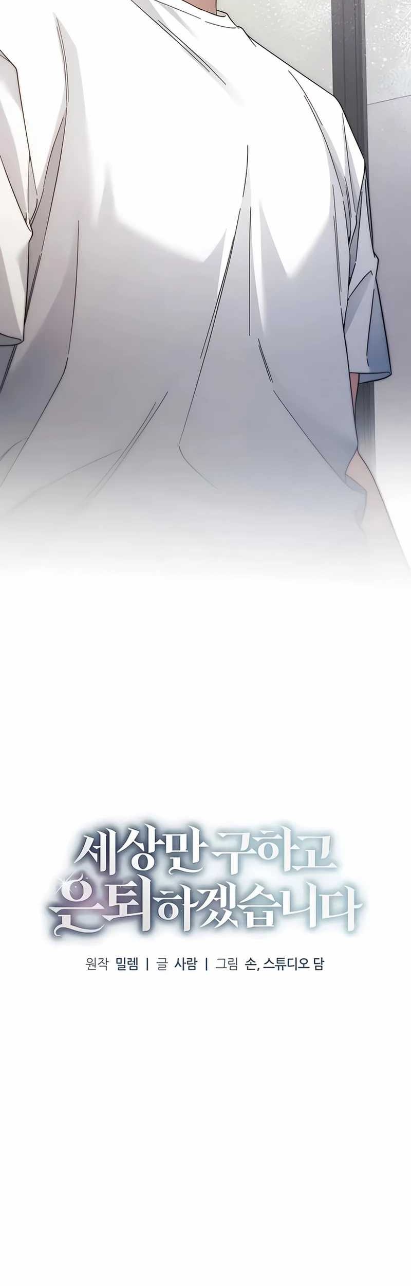 Chapter 45 - halaman 11