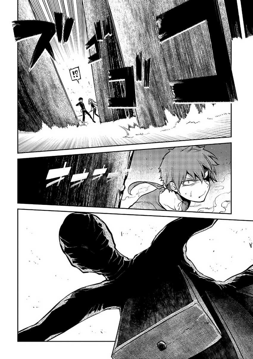 Chapter 58 - halaman 11