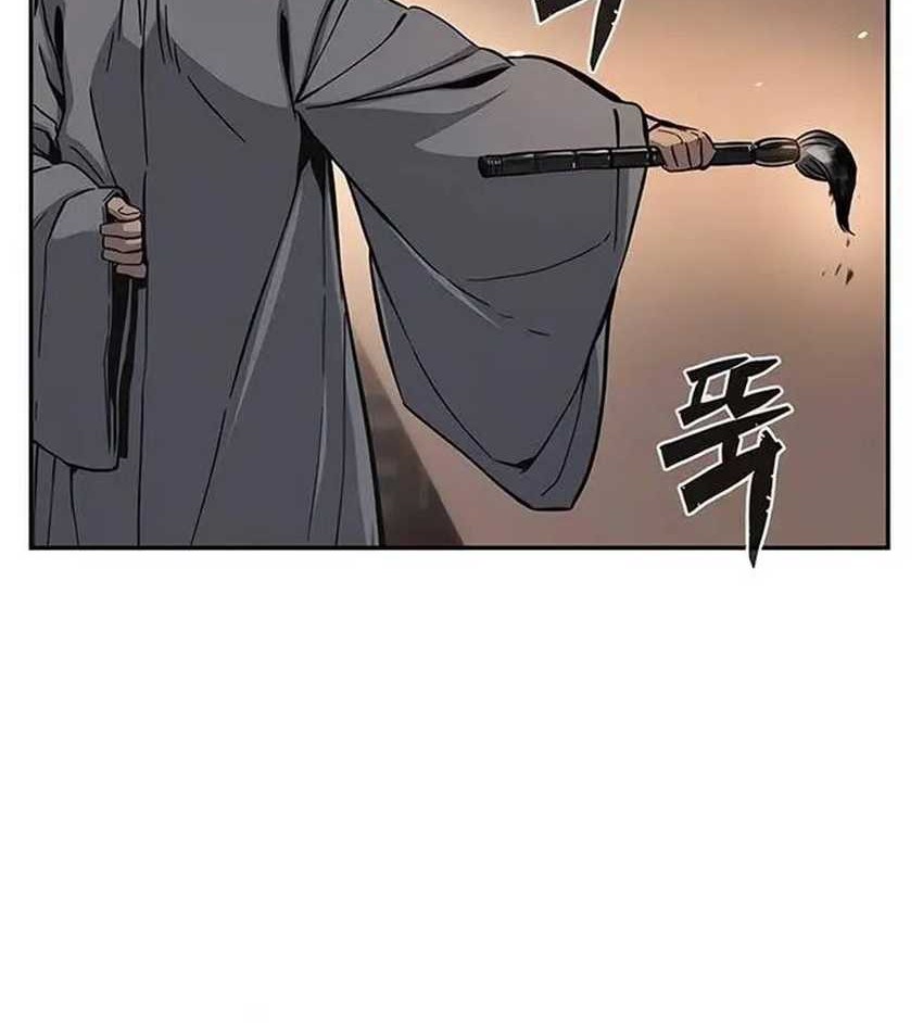 Chapter 117 - halaman 10