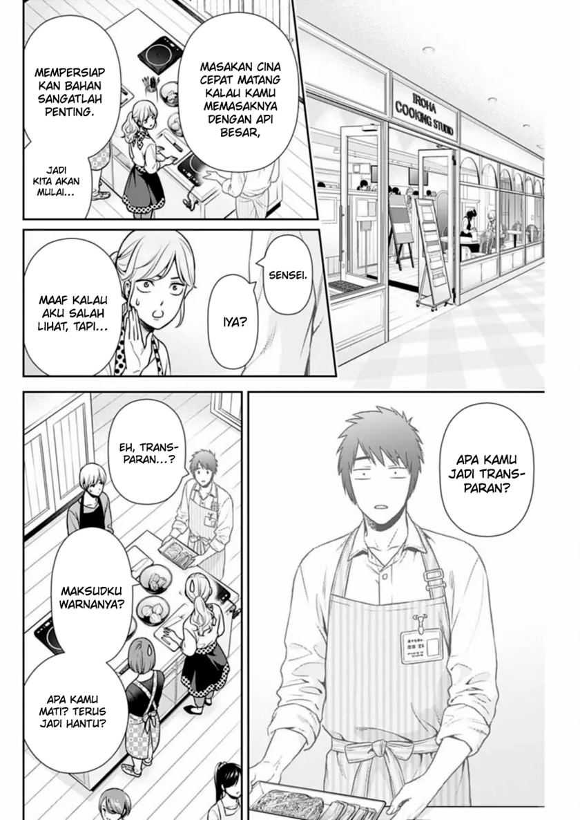 Chapter 32 - halaman 10