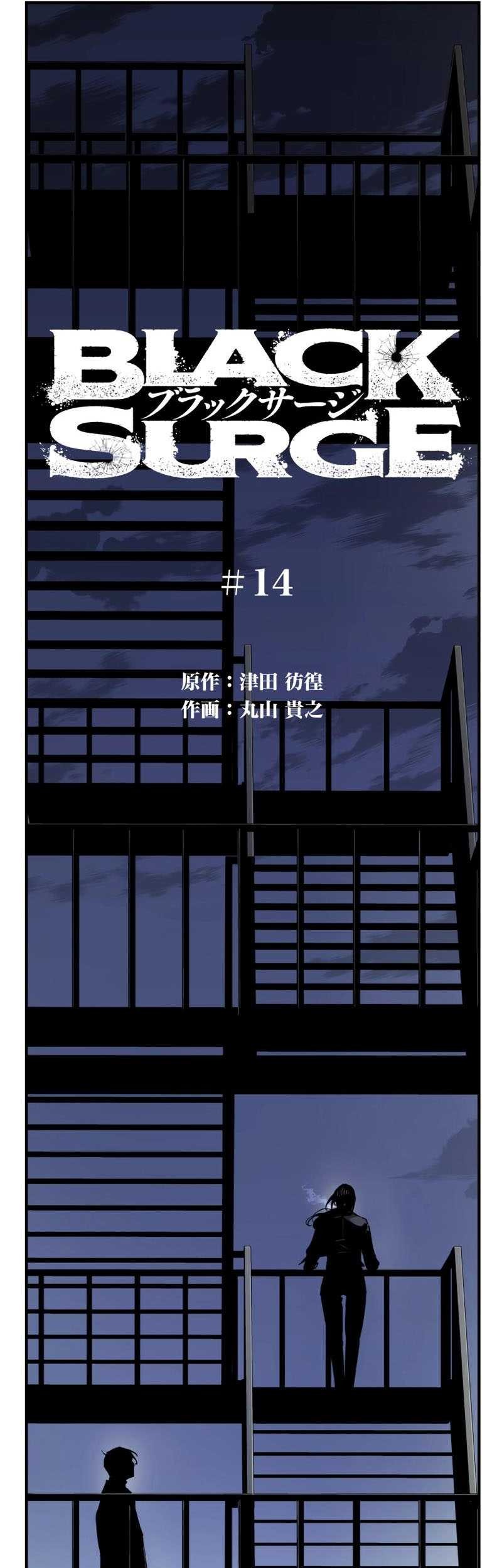 Chapter 14 - halaman 10