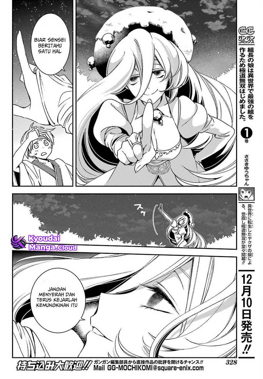 Chapter 21.2 - halaman 11