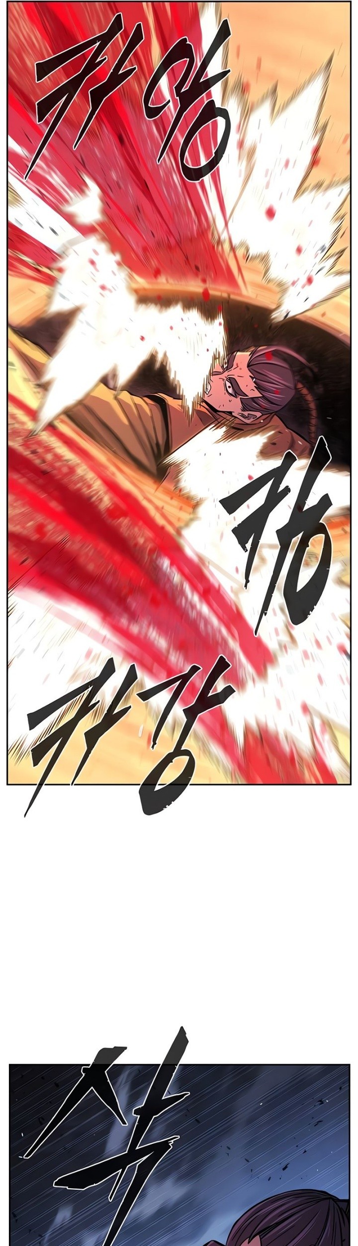 Chapter 121 - halaman 11
