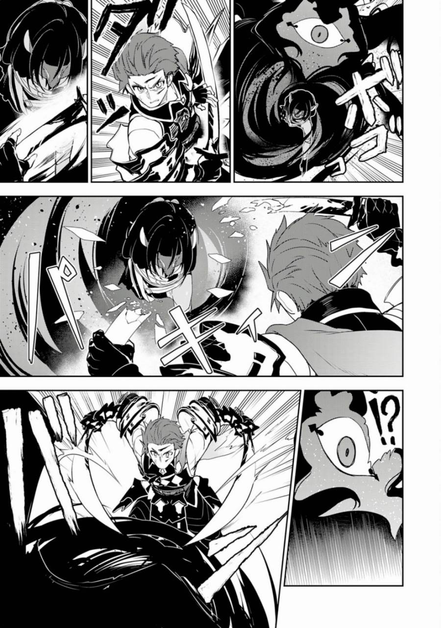 Chapter 30 - halaman 10