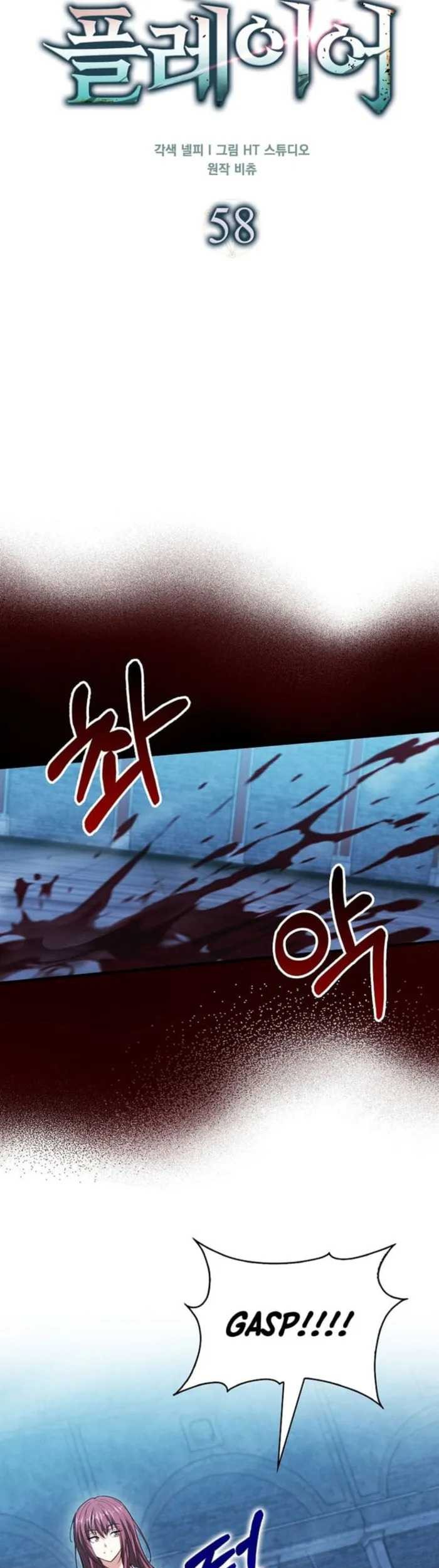 Chapter 58 - halaman 11