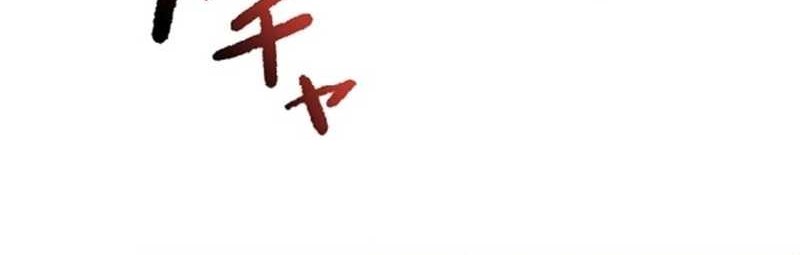 Chapter 18 - halaman 11