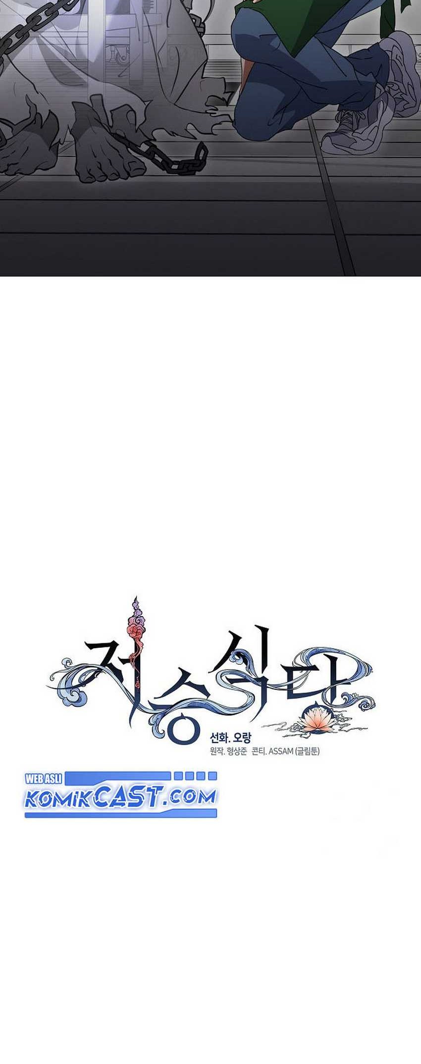 Chapter 83 - halaman 10