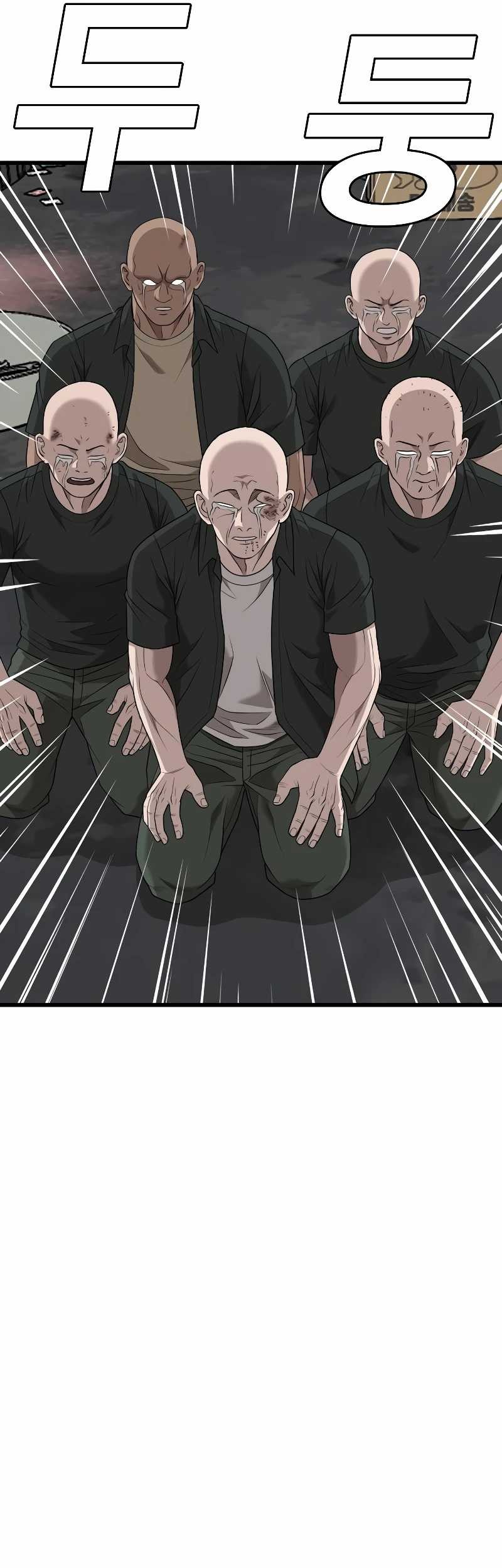 Chapter 215 - halaman 10