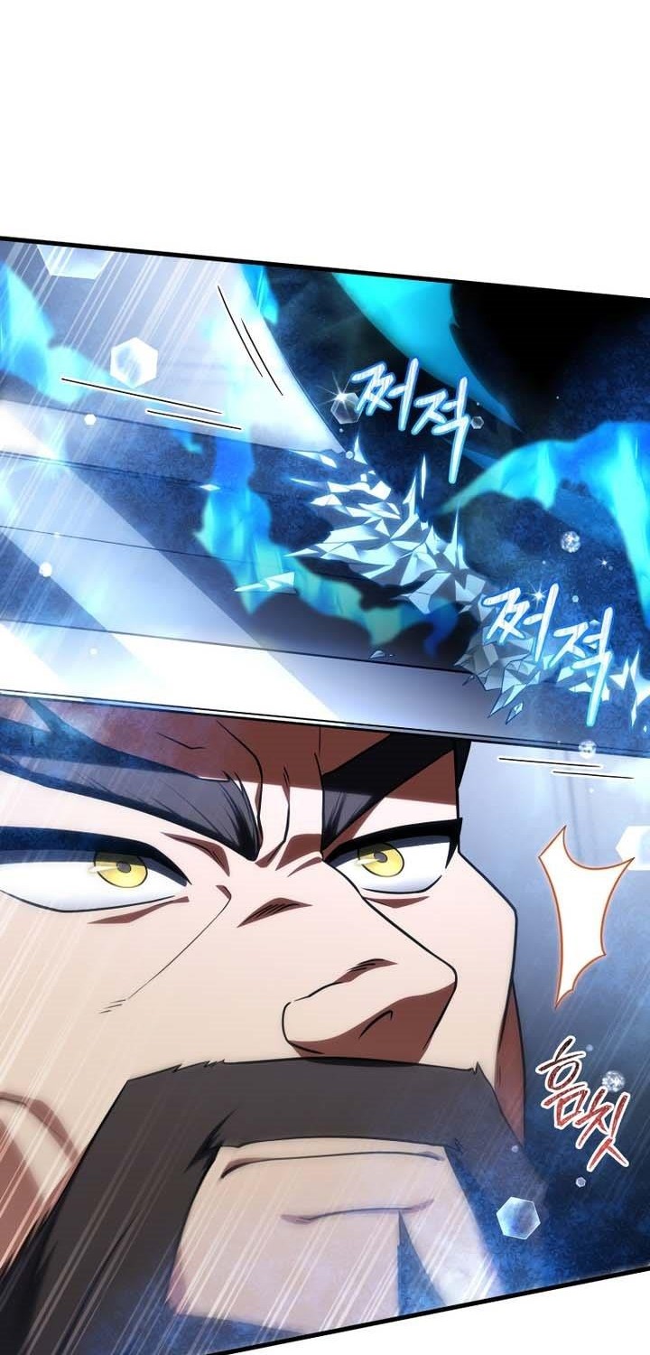 Chapter 80 - halaman 11
