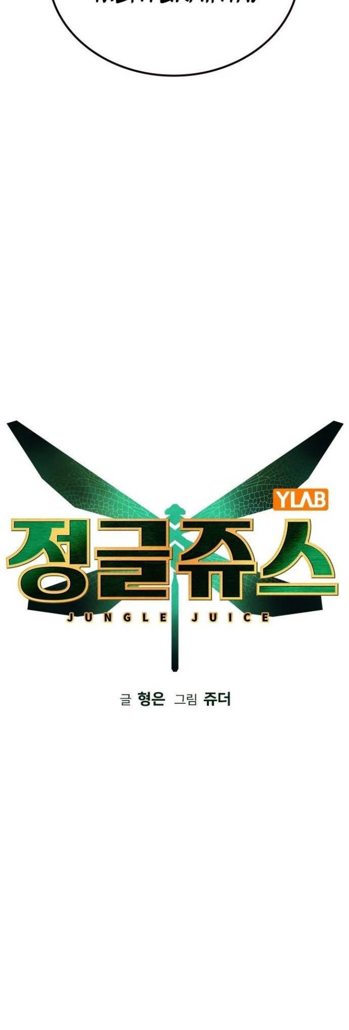 Chapter 108 - halaman 11