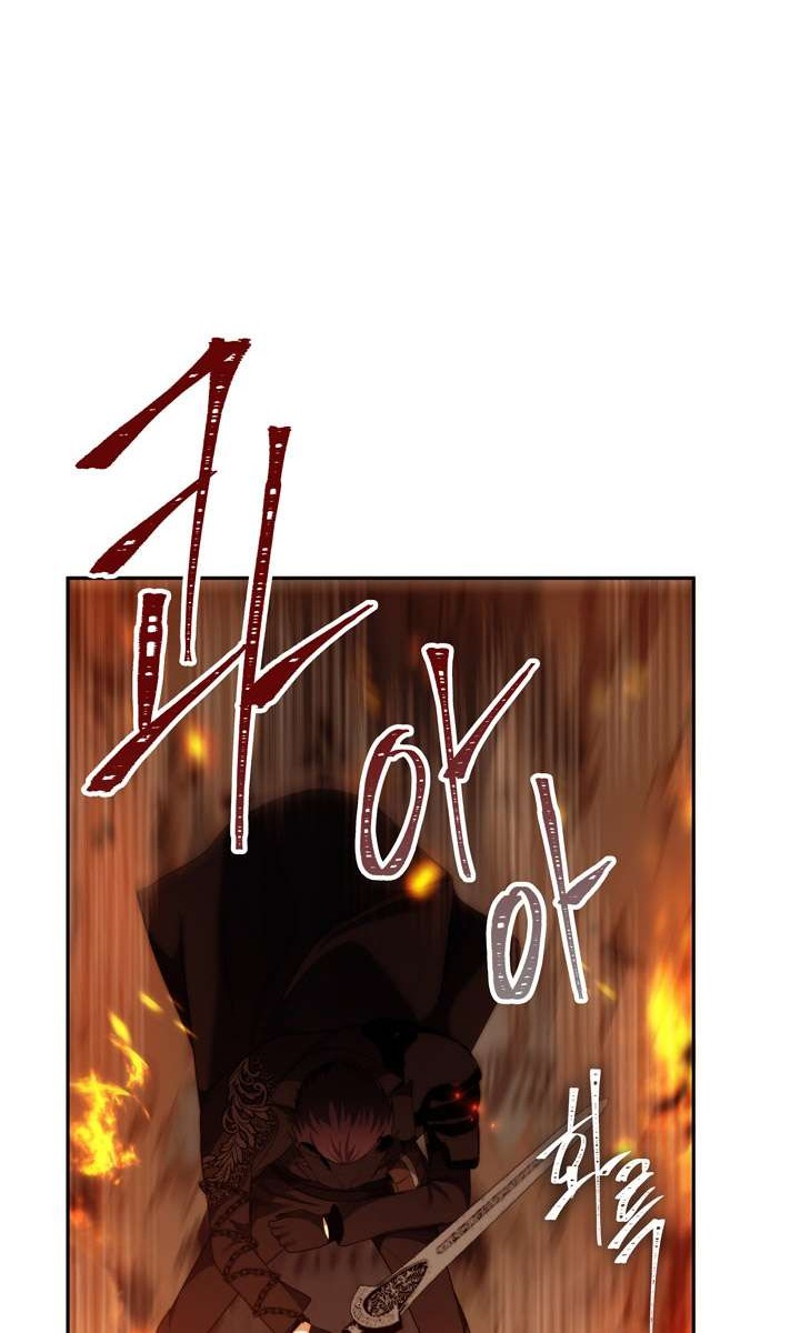 Chapter 88 - halaman 11