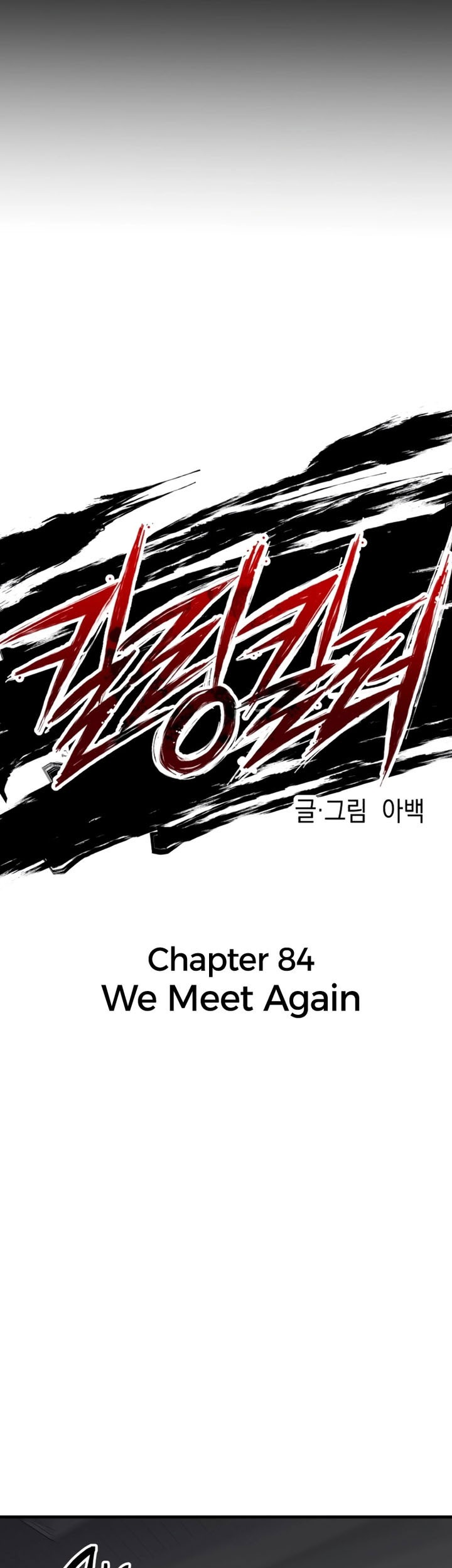 Chapter 84 - halaman 11