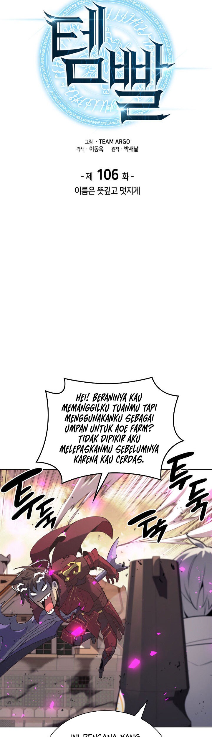 Chapter 106 - halaman 10