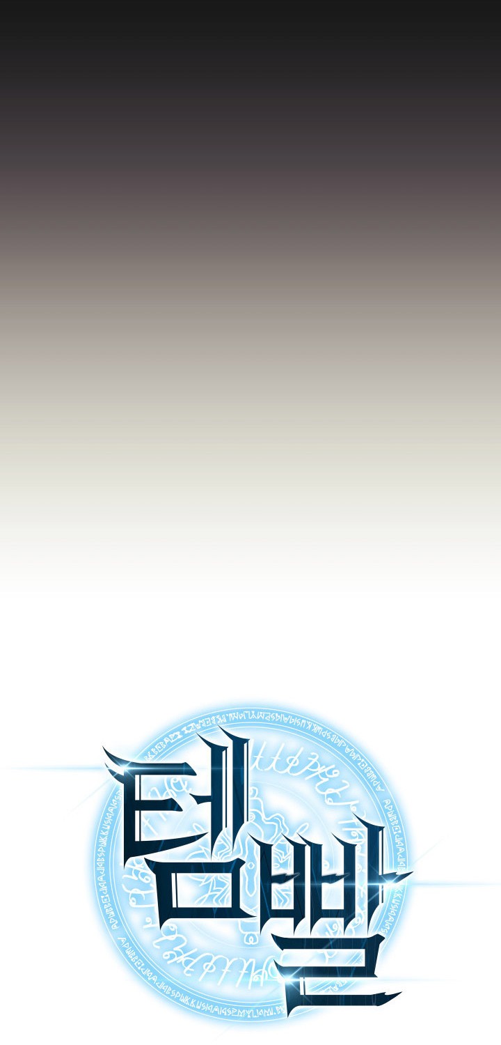 Chapter 90 - halaman 11