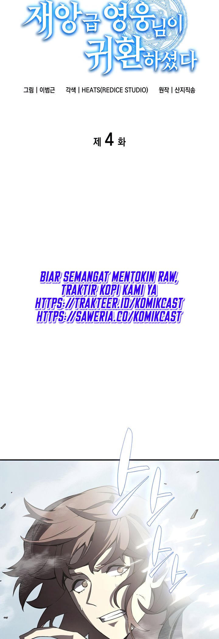 Chapter 4 - halaman 11