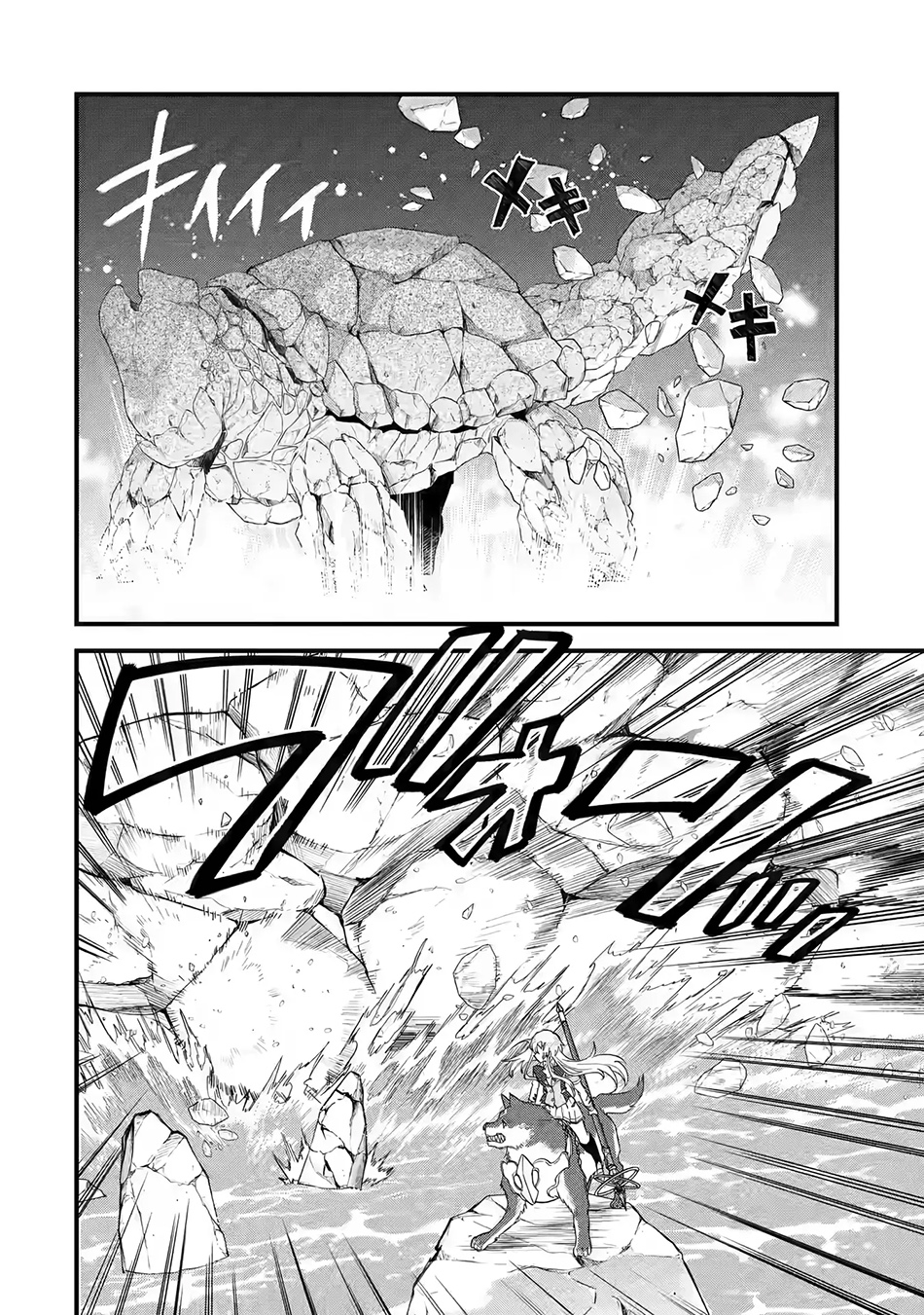 Chapter 20 - halaman 10