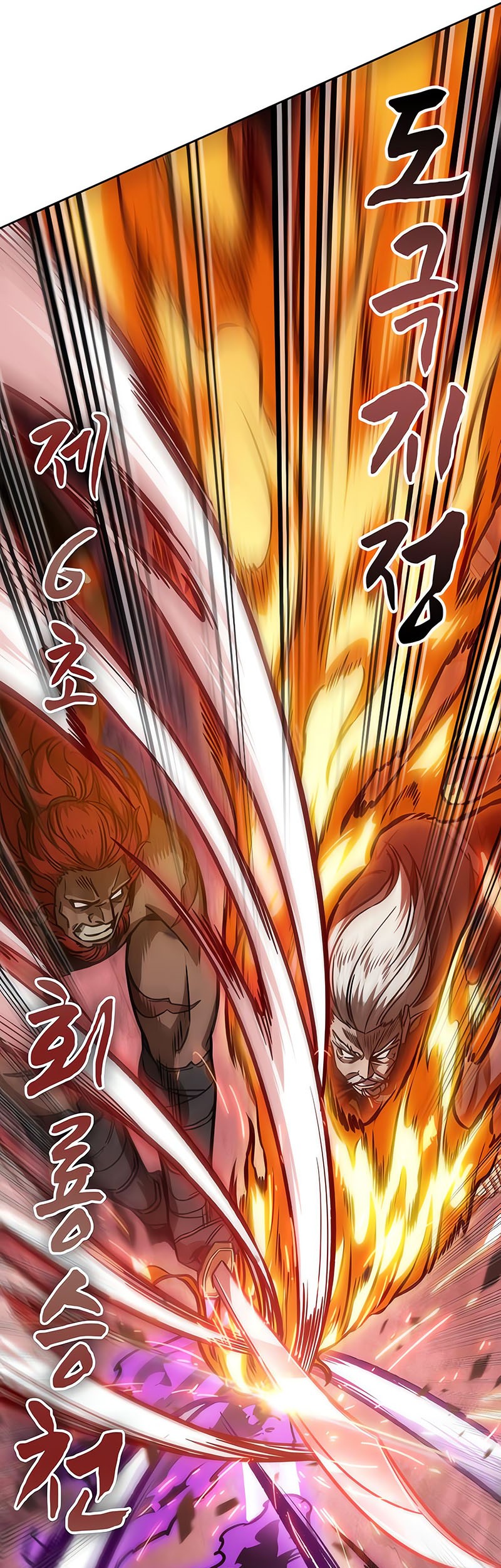 Chapter 235 - halaman 10