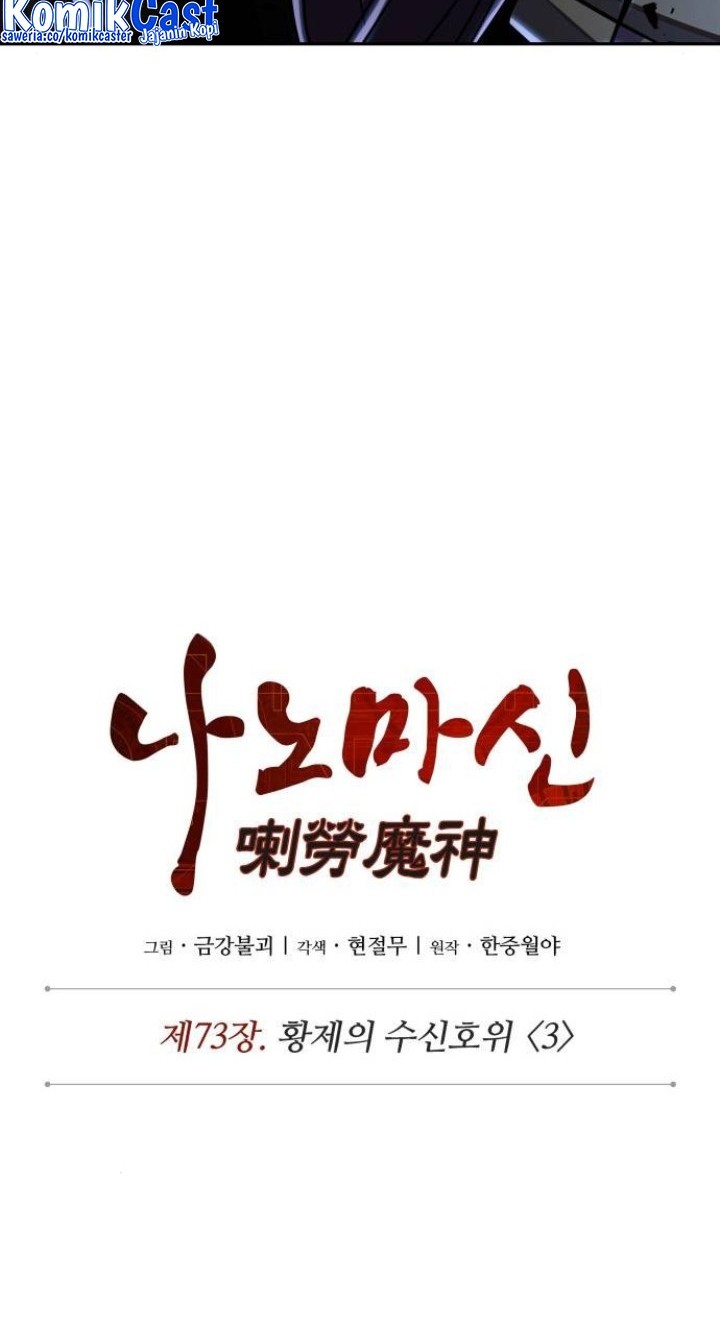 Chapter 215 - halaman 10
