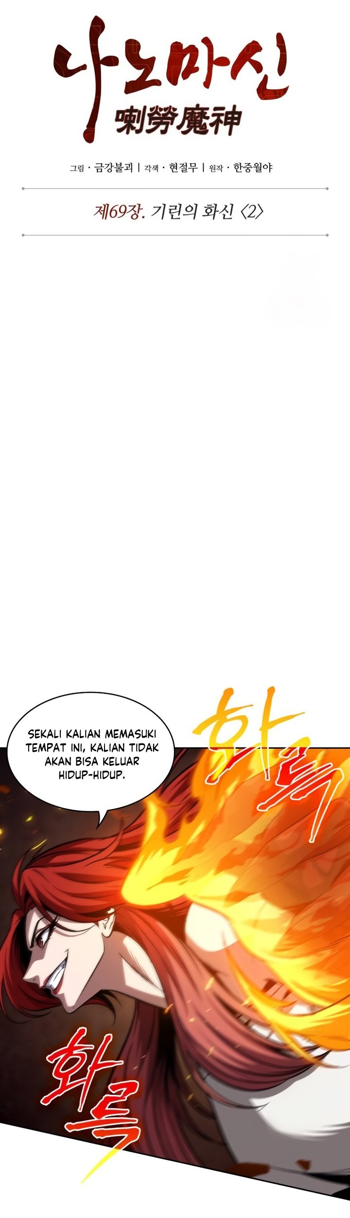 Chapter 202 - halaman 11
