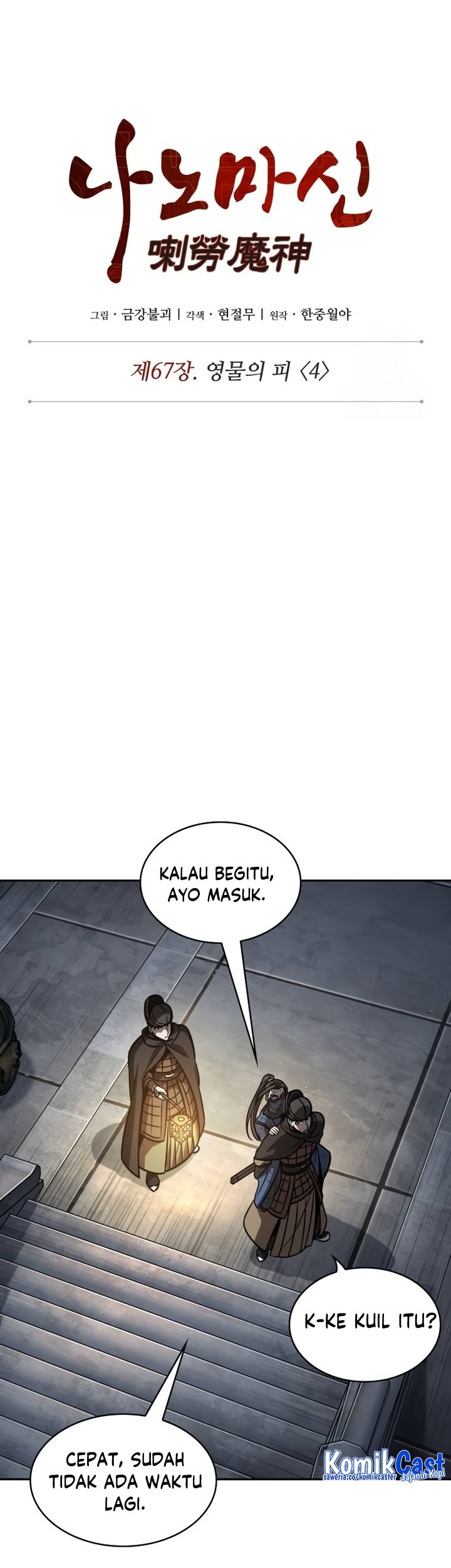 Chapter 198 - halaman 11