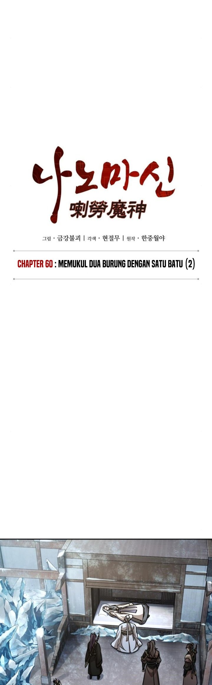 Chapter 173 - halaman 10