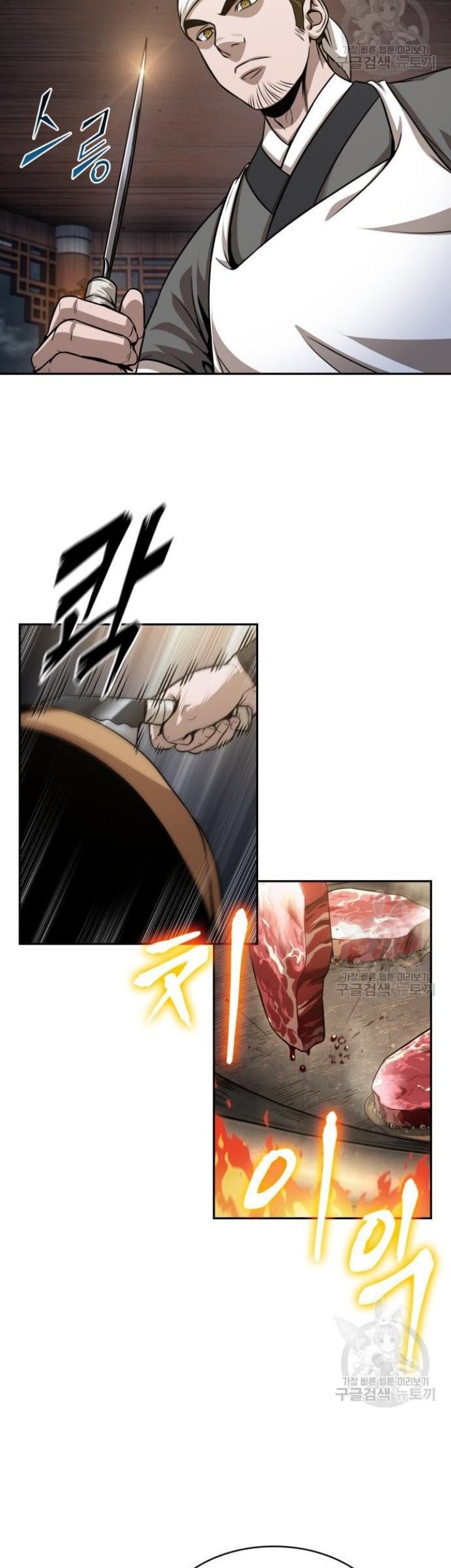 Chapter 137 - halaman 11