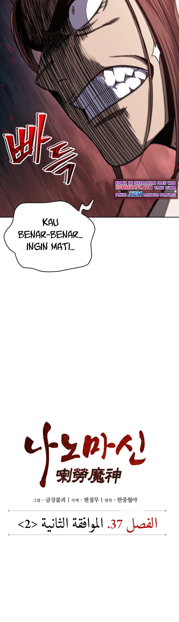 Chapter 97 - halaman 11